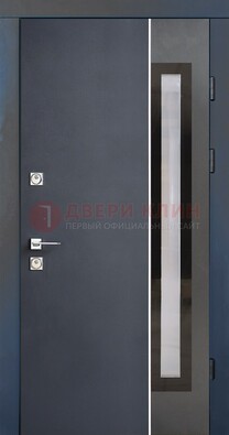 Современная черная стальная дверь МДФ со стеклом ДС-15 в Егорьевске