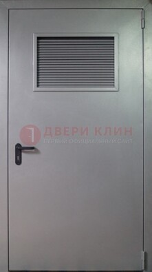 Серая железная техническая дверь с вентиляционной решеткой ДТ-12 в Ростове-На-Дону
