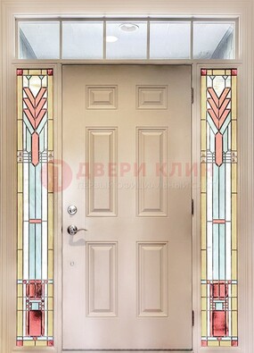 Светлая железная дверь с витражом и фрамугами ВЖ-8 в Егорьевске